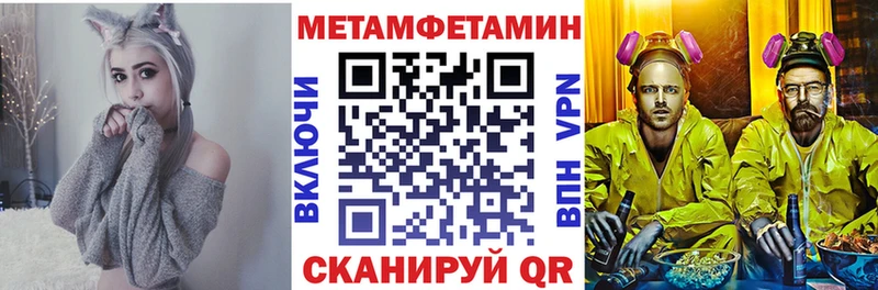 АМФ 98%  mega tor  Сочи 