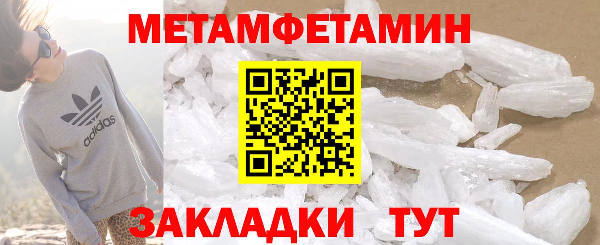 Сочи  АМФЕТАМИН Розовый  Амфетамин  АМФЕТАМИН  Вход с VPN 