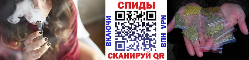 Бутират BDO  как найти закладки  Сочи 