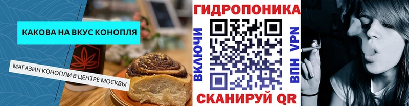 Cannafood марихуана  как найти наркотики  Сочи 