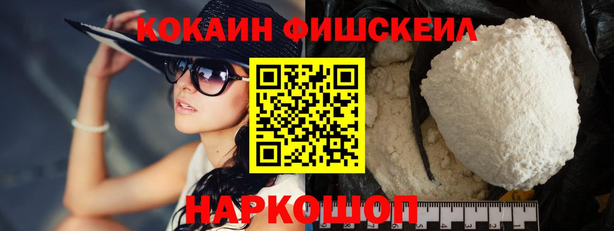 Cocaine 98% Сочи