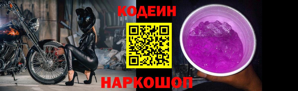 Alpha PVP Сочи