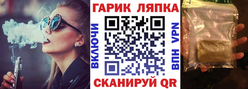 ГАШ 40% ТГК  как найти закладки  Сочи 