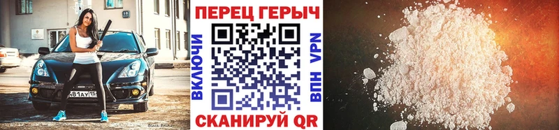 blacksprut вход  Сочи  ГЕРОИН герыч 
