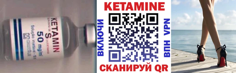 Кетамин ketamine  Сочи 