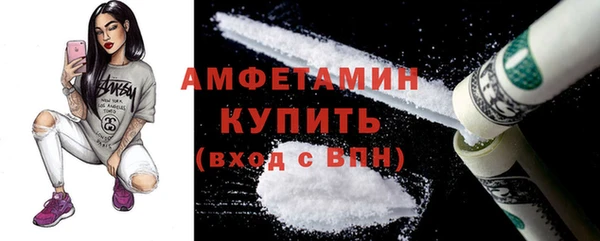 стафф Медногорск