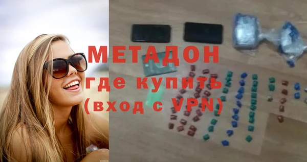 стафф Медногорск