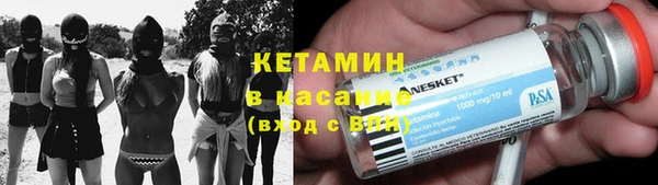 стафф Медногорск