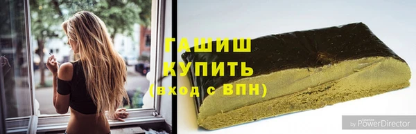 герыч Майский