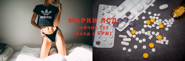 синтетический гашиш Уссурийск