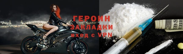 герыч Майский