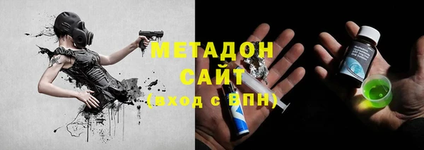 герыч Майский
