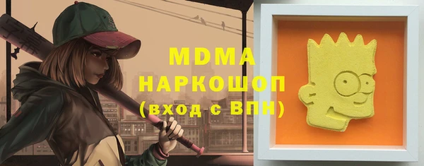 ECSTASY Магас