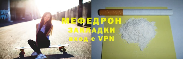 герыч Майский