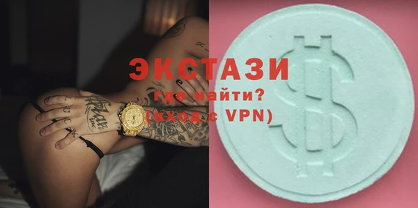 герыч Майский
