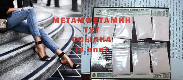 герыч Майский