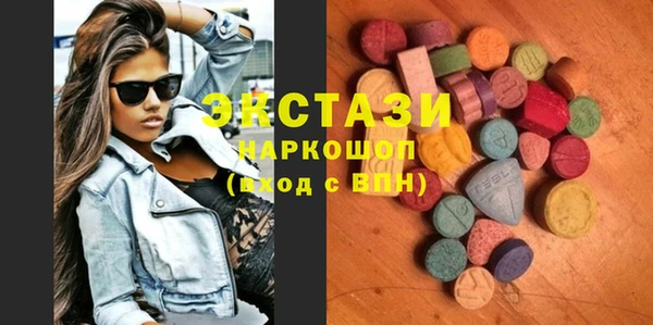 стафф Медногорск