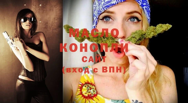 spice Волгодонск