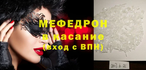 ECSTASY Магас