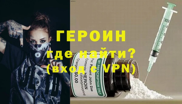 spice Волгодонск