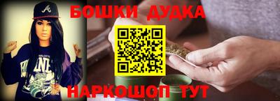 гашик Донецк