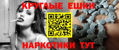 MDMA Premium VHQ Гусиноозёрск
