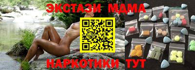 MDMA Premium VHQ Гусиноозёрск
