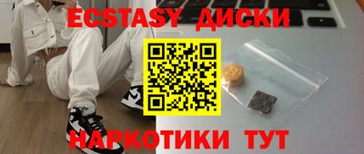 MDMA Premium VHQ Гусиноозёрск