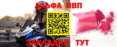 первитин Донской