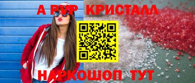 прущая мука Гусь-Хрустальный