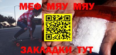 прущая мука Гусь-Хрустальный