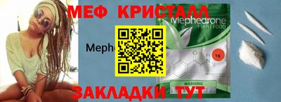 прущая мука Гусь-Хрустальный