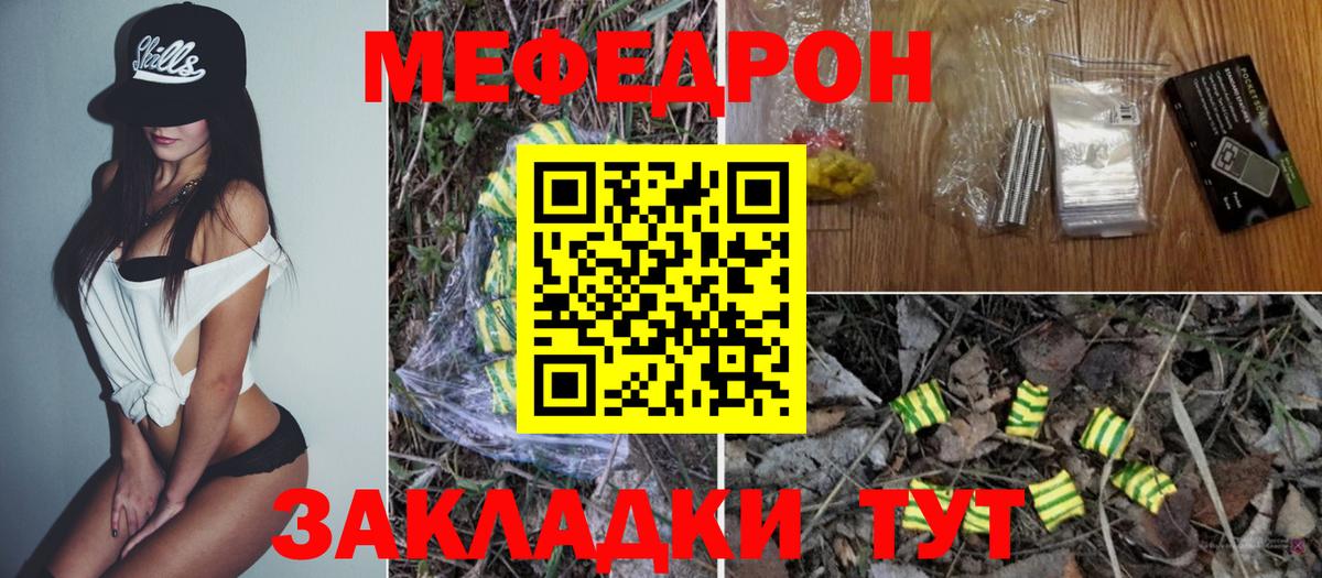 ГАШИШ  Альфа ПВП СК кристаллы  Экстази  Вход с VPN  Сочи  NBOMe  Меф МЯУ МЯУ   COCAIN 