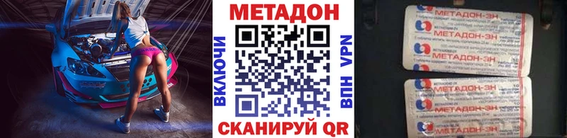 где найти   Сочи  Метадон мёд 