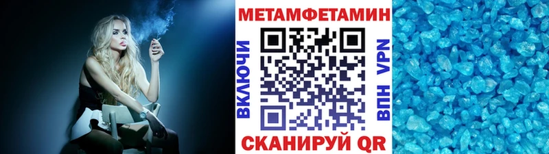 МЕТАМФЕТАМИН витя Сочи