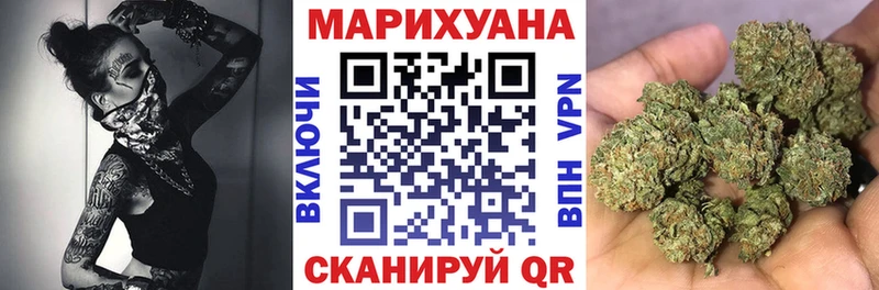 сайты даркнета какой сайт  Сочи  Шишки марихуана White Widow 